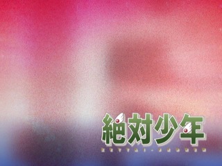 Вечный мальчишка / Zettai Shounen 14 серия [Sad_Kit]