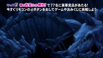 Fairy Tail S2 - 002 [177] [Anything-group]