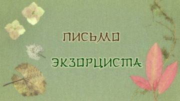 Тетрадь Дружбы Нацуме 5 | Natsume Yuujinchou Go - 03