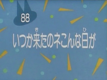 Kodomo no Omocha 088 [Anything Group]