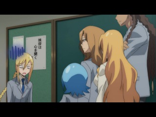 Strange+ - 08 [Anything Group]