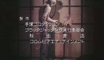 Black Jack OVA 04 [Anything Group]
