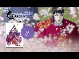 Genji Monogatari Sennenki / Повесть о Гэндзи: Тысячелетие 11 Серия, Конец [Anything Group]