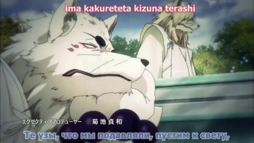 02. Умение уступать | Gingitsune [Anything Group]