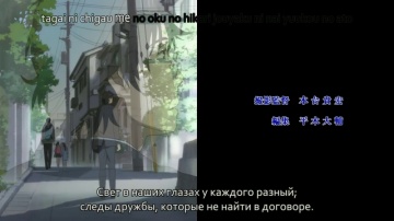 06. Резонанс | Fune o Amu [Anything Group]