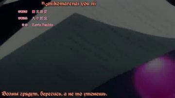 10. Герой Катаны | Восхождение Героя Щита II / Tate no Yuusha no Nariagari S2 [Anything Group]