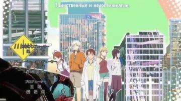 08. Наблюдение | Jikkenhin Kazoku Creatures Family Days [Anything Group]