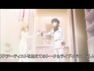 Необъятные небеса / IS: Infinite Stratos 06 серия [Sad_Kit]