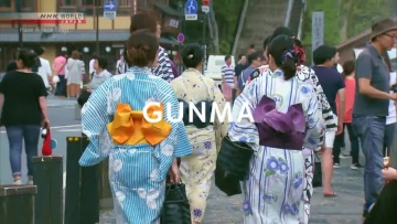 Кусацу, Гунма - Приятного отдыха / Kusatsu, Gunma - Have A Nice Stay [Anything Group]