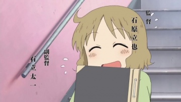 Nichijou_05_[Anything-group]