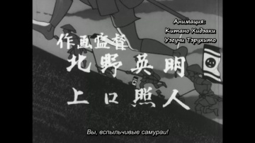 03. История о демоне Бандай (Часть первая) | Dororo  [Anything Group]