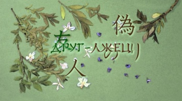 03. Друг-лжец | Natsume Yuujinchou San [Anything Grouop]