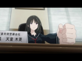Black Bullet - 01 [Anything-Group]