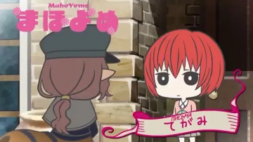 23. Письма | Mahoyome [Anything Group]