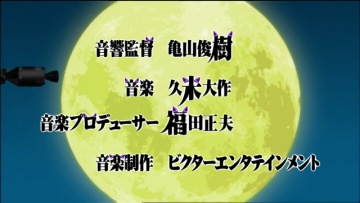 Tsukuyomi Moon Phase - 4. Онисама... Я хочу поцелуй!