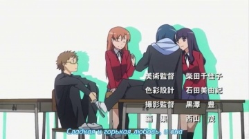 ToraDora! [05 of 25] [Zendos & Milirina]