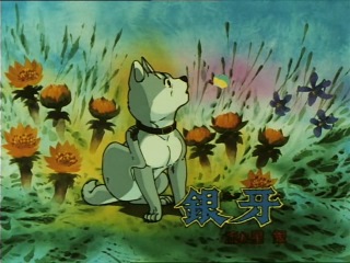 Ginga Nagareboshi Gin - 16 (1986) [озвучивание Sad_Kit]