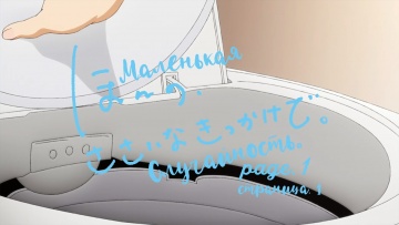 Хоримия / Horimiya 01