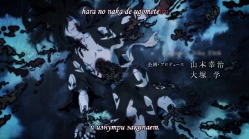 Сказ четырнадцатый: Повествование о Сабамэ | Dororo [Anything Group]