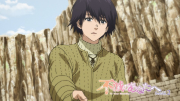 12. Покрытые завесой тайны | Для тебя, Бессмертный (ТВ-2) / Fumetsu no Anata e, Season 2