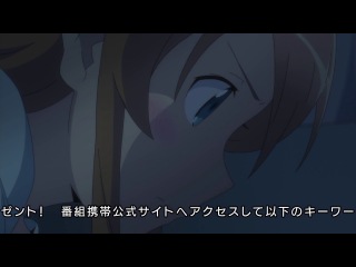 Ну не может быть моя сестра такой милой / Ore no Imouto ga Konnani Kawaii Wake ga Nai 01 Серия [Sad_