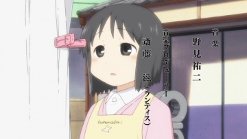 Nichijou_02_[Anything-group]