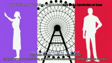 02. Столкновение | Мы создаём корабль | Fune o Amu [Anything Group]