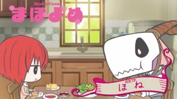 17. Кость | Mahoyome [Anything Group]