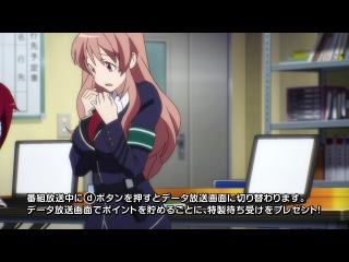 Rail Wars! / Железнодорожные Войны 03 [Anything Group]