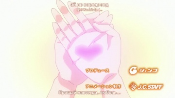 23. Последняя улыбка | Golden Time / Золотая пора