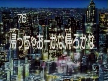 Kodomo no Omocha 076 [Anything Group]