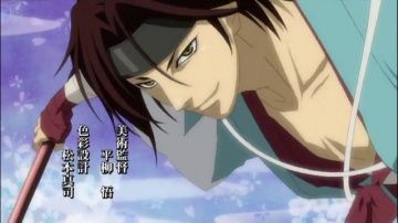 Hakuouki Shinsengumi Kitan 10 (Carrier88 & Milirina)