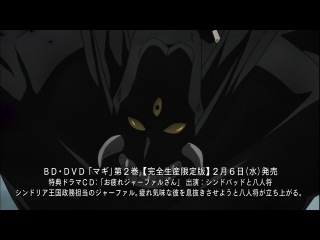Маги / Magi - 16 [Anything-Group]