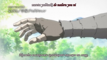 Сказ девятнадцатый: Повествование об Аманодзяку | Dororo [Anything Group]