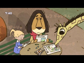 Cheburashka​ Arere​ - 23 [Anything-group]